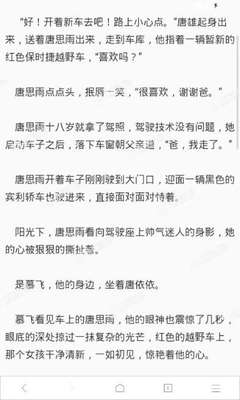 入籍菲律宾保留中国国籍可不可以，选择入籍菲律宾的优势